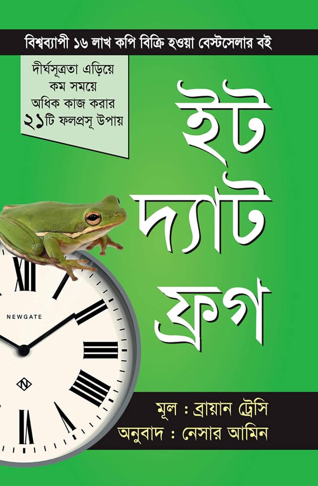 durbar_shop Books